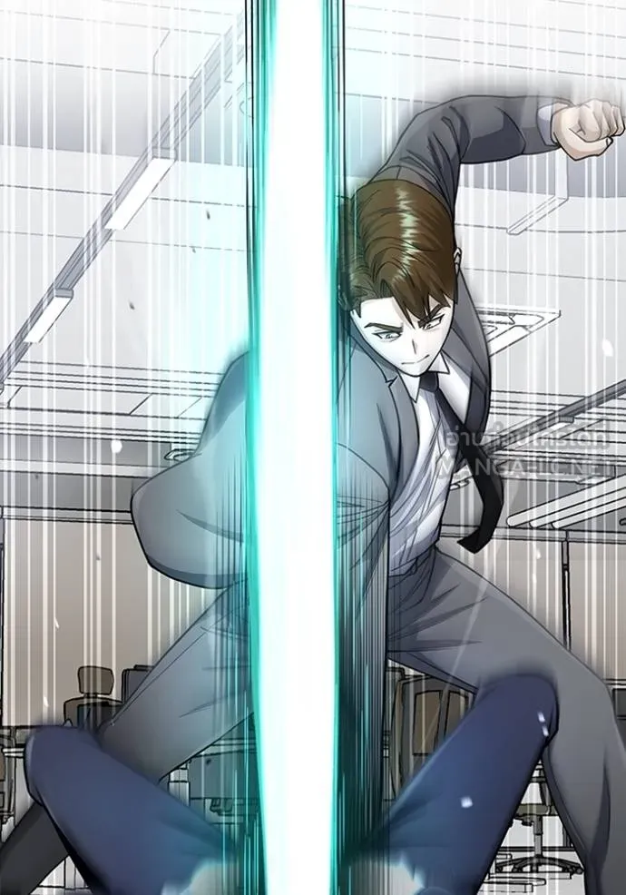 Genius of the Unique Lineage อัจฉริยะนอกคอก ตอนที่ 79 หน้า 45