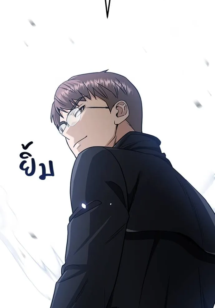 Genius of the Unique Lineage อัจฉริยะนอกคอก ตอนที่ 79 หน้า 59