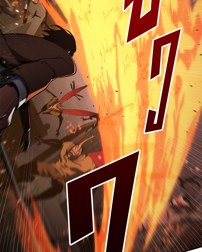 Omniscient Reader อ่านชะตาวันสิ้นโลก ตอนที่ 79 หน้า 60