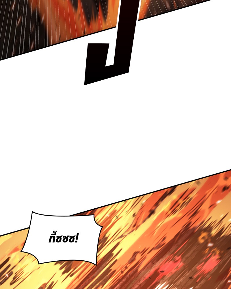 Omniscient Reader อ่านชะตาวันสิ้นโลก ตอนที่ 79 หน้า 61