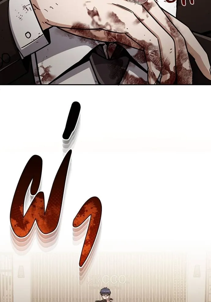 Genius of the Unique Lineage อัจฉริยะนอกคอก ตอนที่ 79 หน้า 62