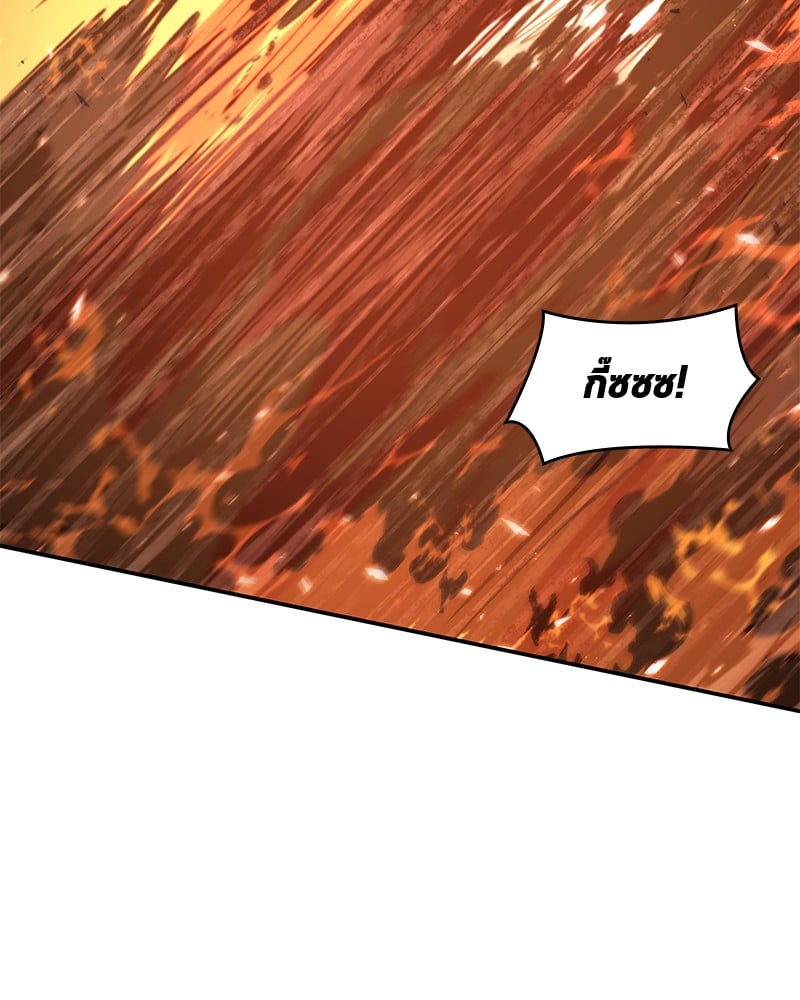 Omniscient Reader อ่านชะตาวันสิ้นโลก ตอนที่ 79 หน้า 62