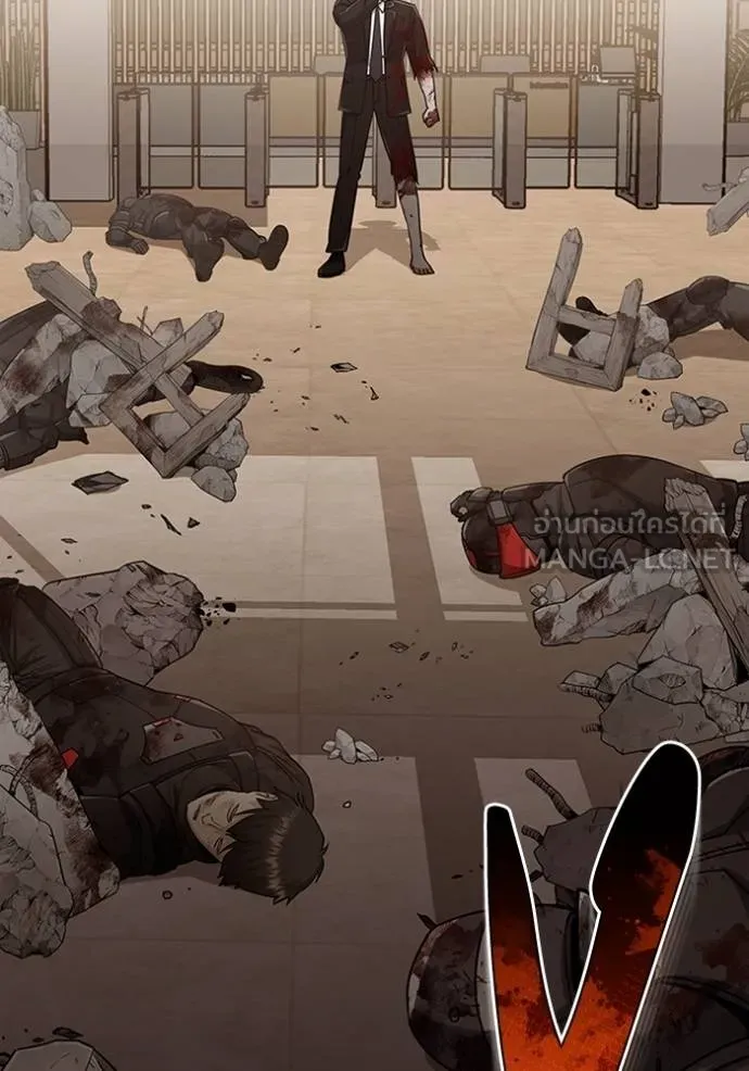 Genius of the Unique Lineage อัจฉริยะนอกคอก ตอนที่ 79 หน้า 63