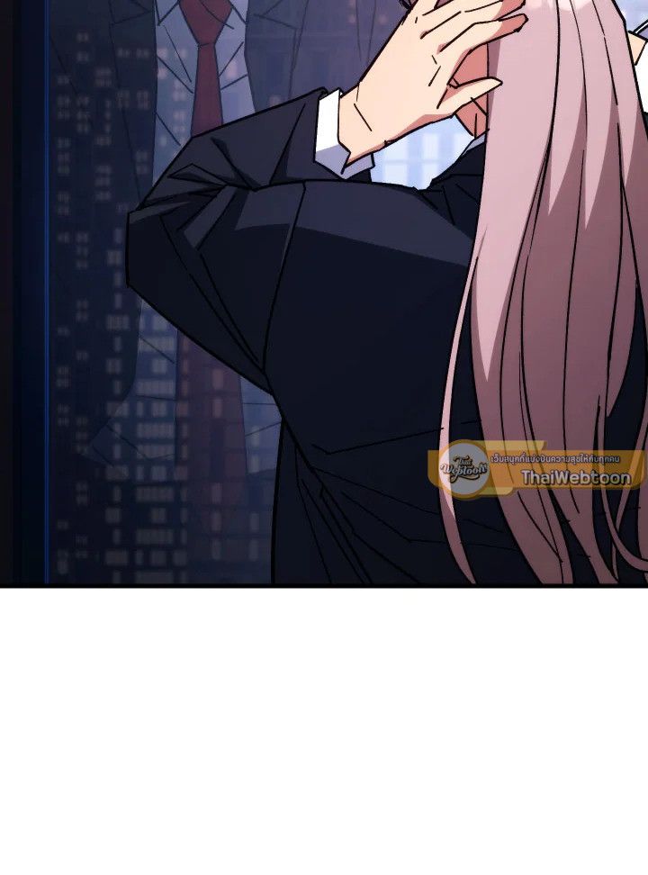 The Hero Returns ตอนที่ 79 หน้า 67