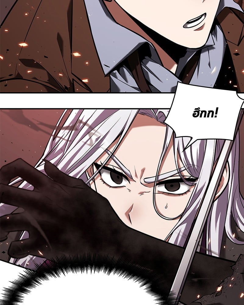 Omniscient Reader อ่านชะตาวันสิ้นโลก ตอนที่ 79 หน้า 71