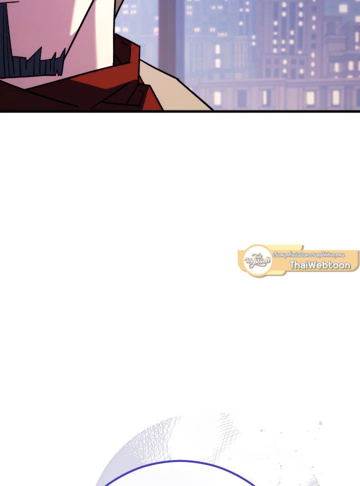 The Hero Returns ตอนที่ 79 หน้า 74