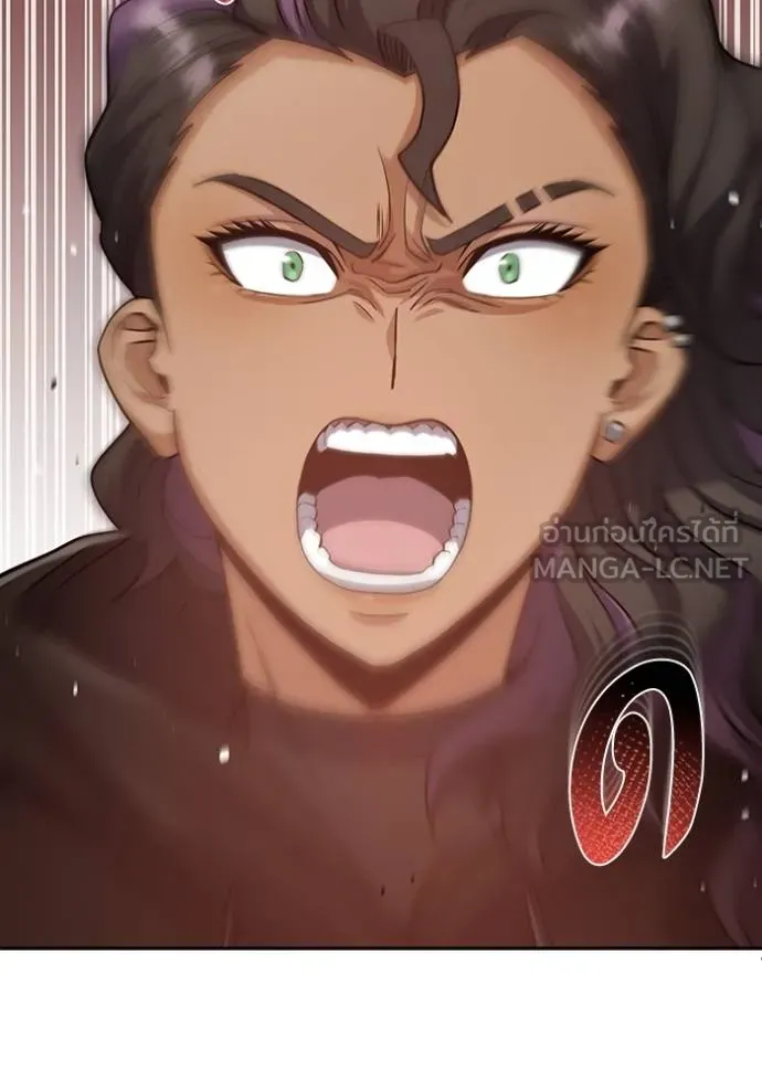 Genius of the Unique Lineage อัจฉริยะนอกคอก ตอนที่ 79 หน้า 75