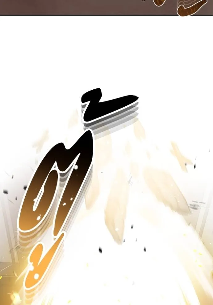 Genius of the Unique Lineage อัจฉริยะนอกคอก ตอนที่ 79 หน้า 77