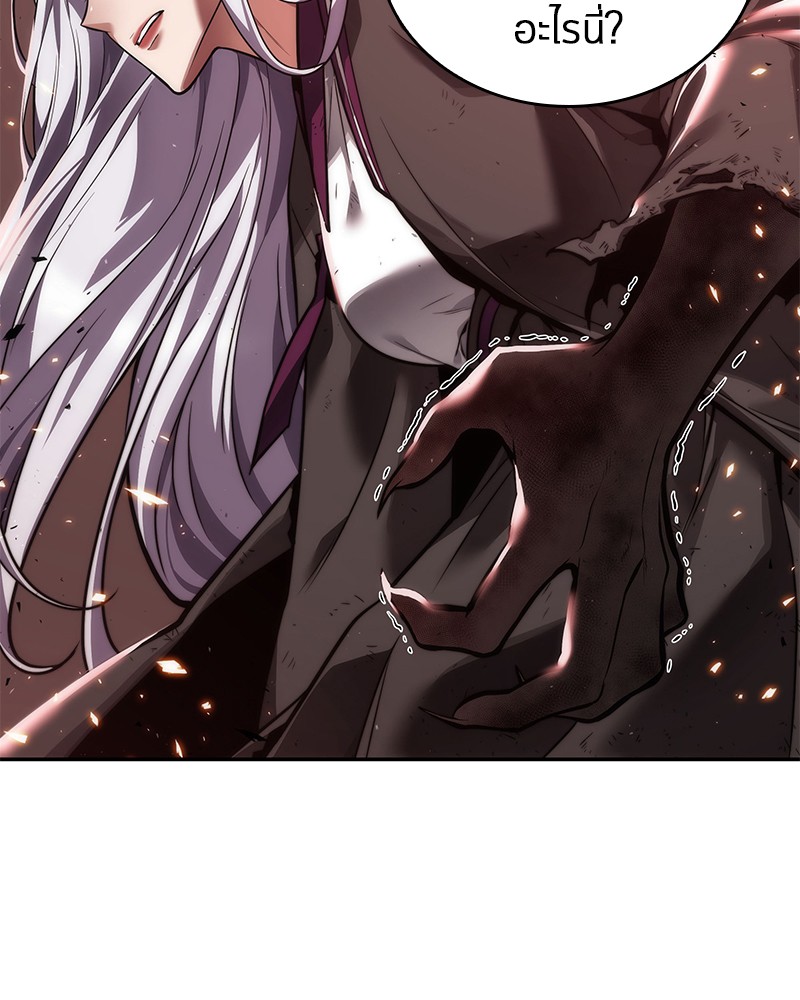 Omniscient Reader อ่านชะตาวันสิ้นโลก ตอนที่ 79 หน้า 77