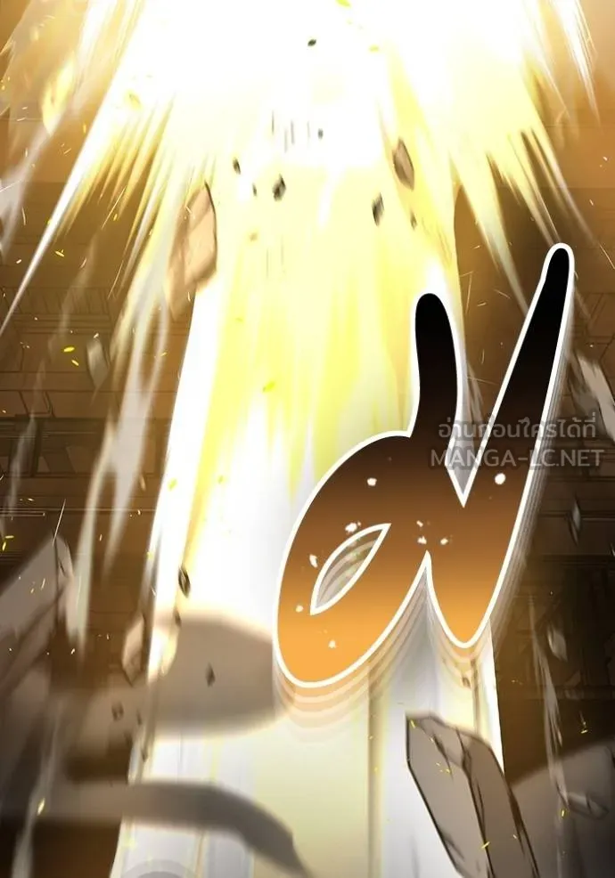 Genius of the Unique Lineage อัจฉริยะนอกคอก ตอนที่ 79 หน้า 78