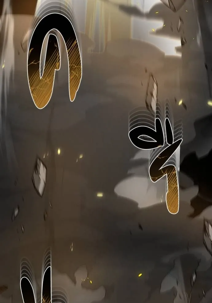 Genius of the Unique Lineage อัจฉริยะนอกคอก ตอนที่ 79 หน้า 79