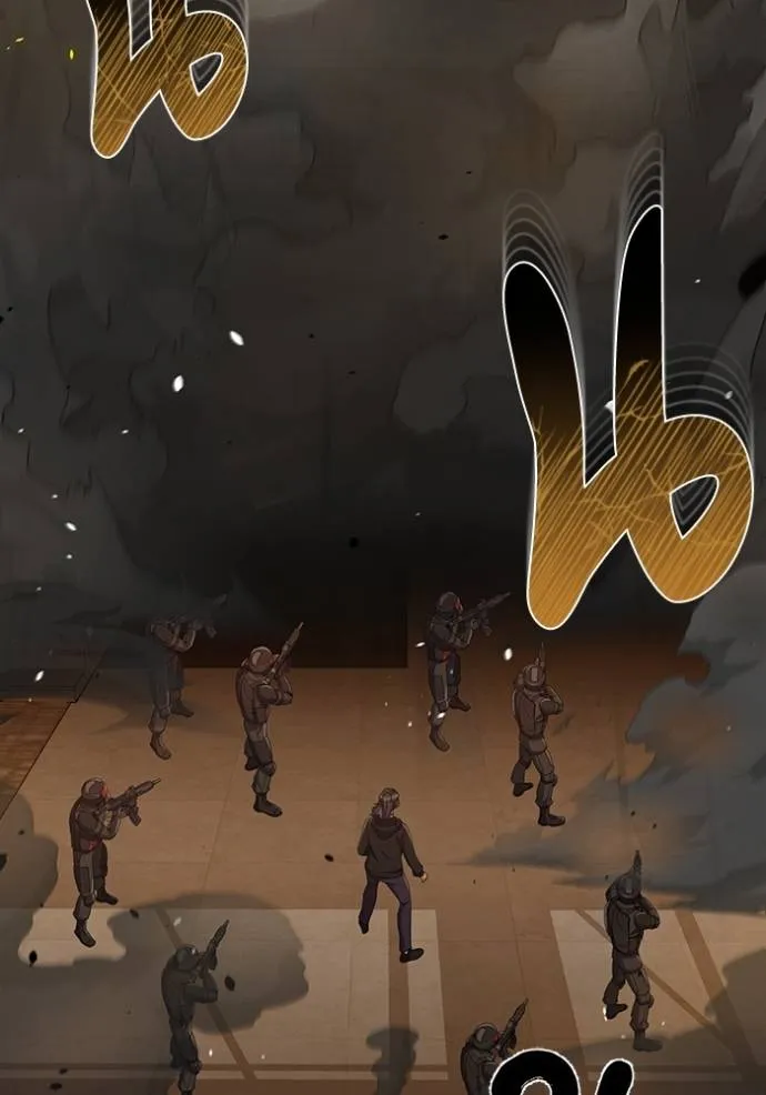 Genius of the Unique Lineage อัจฉริยะนอกคอก ตอนที่ 79 หน้า 80