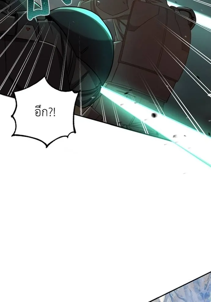 Genius of the Unique Lineage อัจฉริยะนอกคอก ตอนที่ 79 หน้า 82