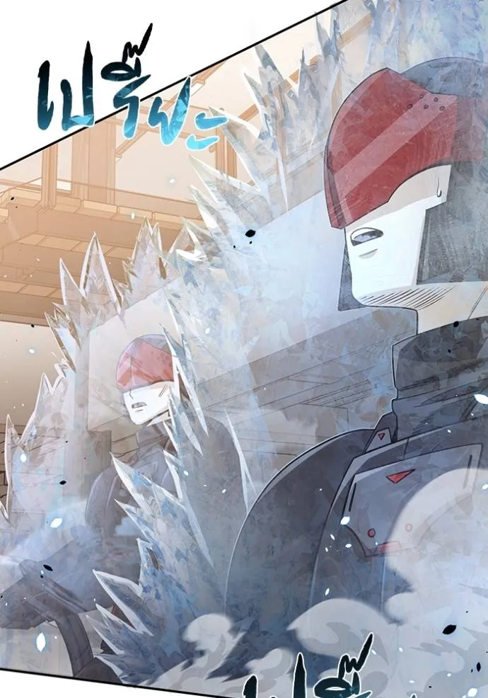 Genius of the Unique Lineage อัจฉริยะนอกคอก ตอนที่ 79 หน้า 83