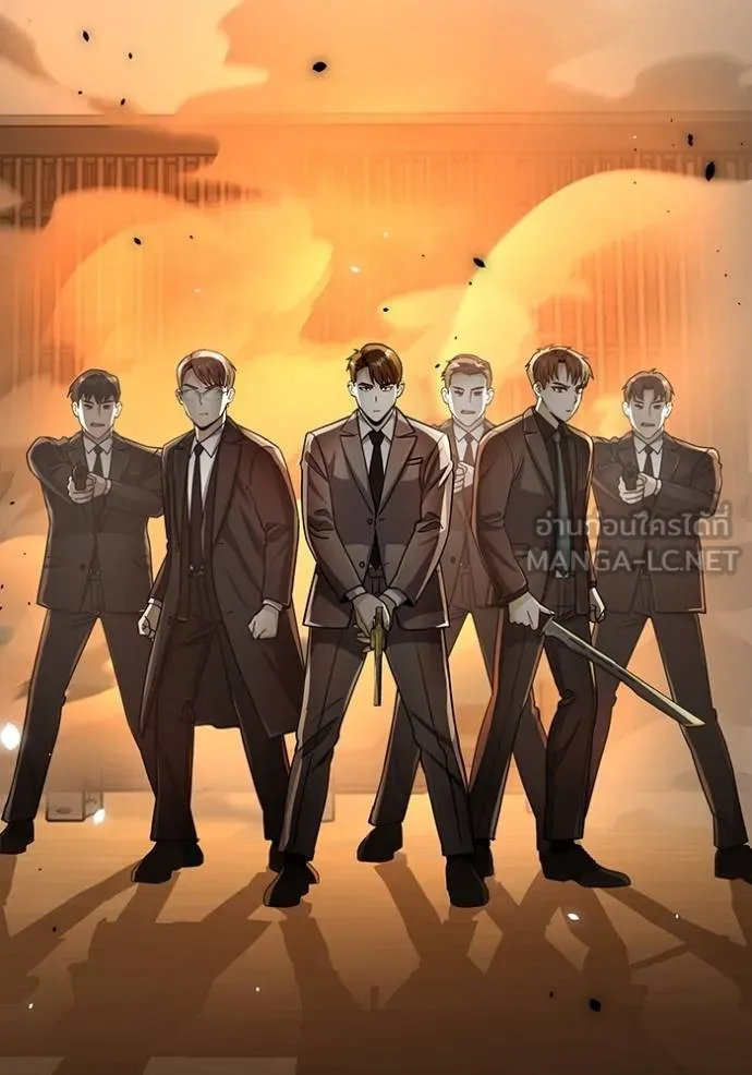 Genius of the Unique Lineage อัจฉริยะนอกคอก ตอนที่ 79 หน้า 87