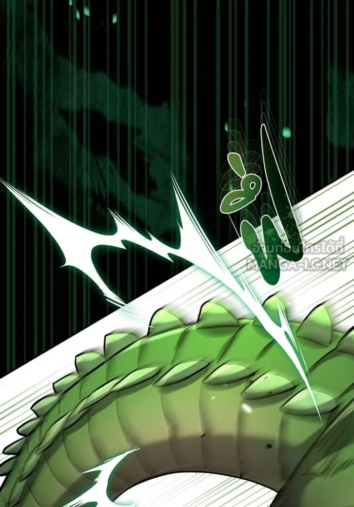 Genius of the Unique Lineage อัจฉริยะนอกคอก ตอนที่ 79 หน้า 96