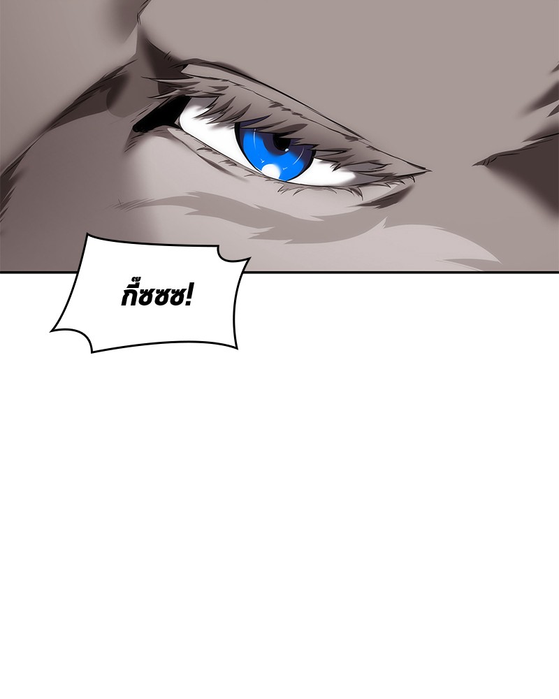 Omniscient Reader อ่านชะตาวันสิ้นโลก ตอนที่ 79 หน้า 96