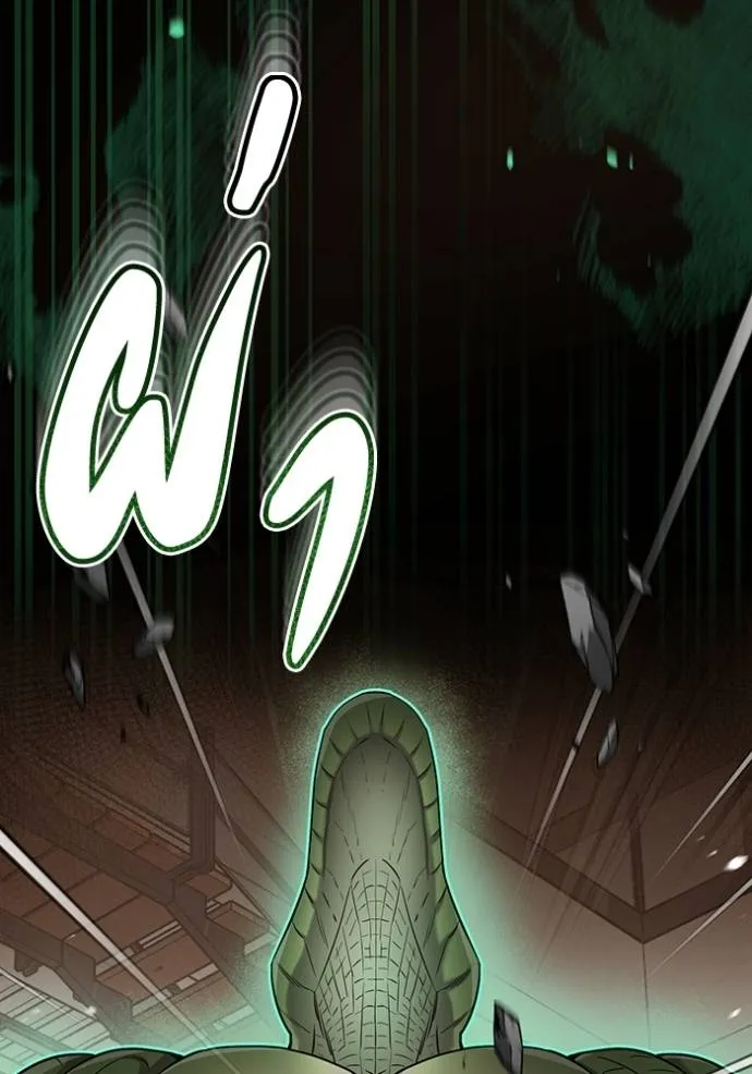 Genius of the Unique Lineage อัจฉริยะนอกคอก ตอนที่ 79 หน้า 98