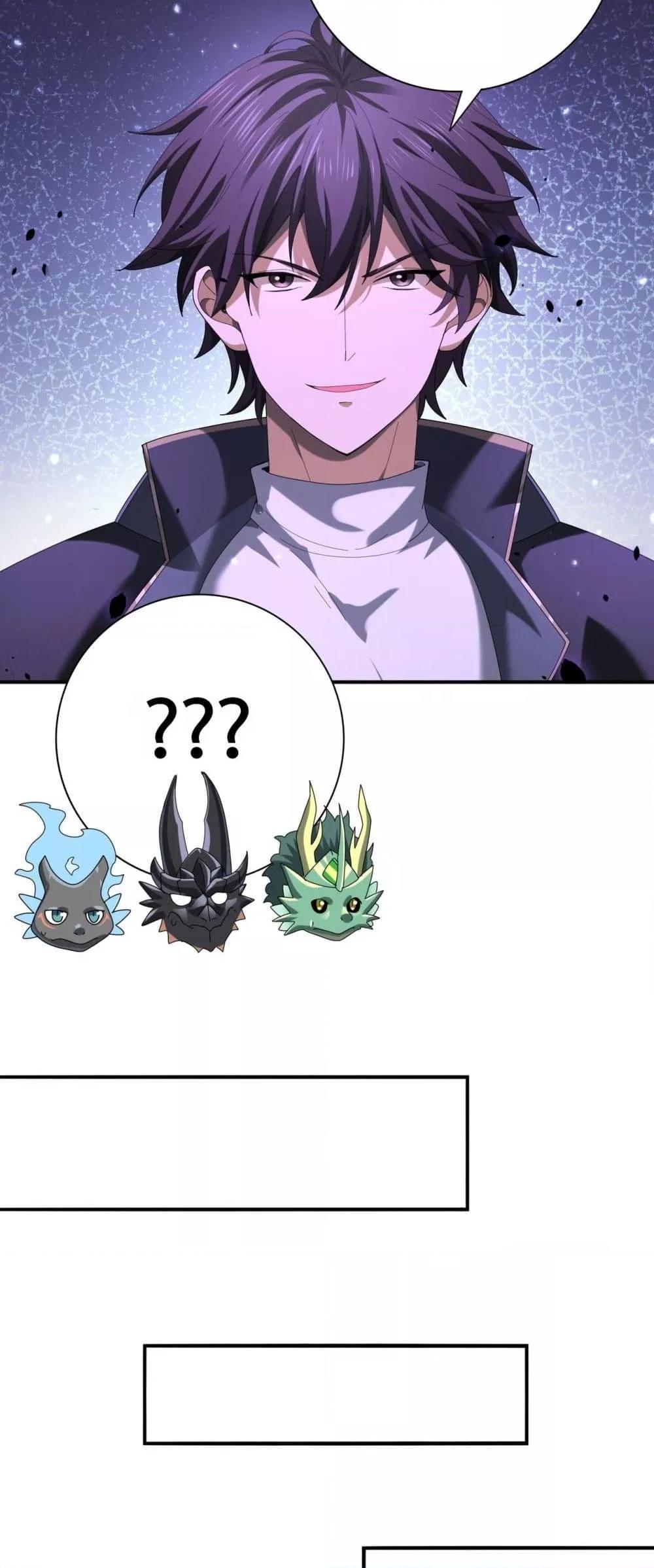 I am Drako Majstor ไหนใครว่าผู้คุมมังกร เป็นอาชีพที่อ่อนแอที่สุดไงล่ะ ตอนที่ 79 หน้า 10