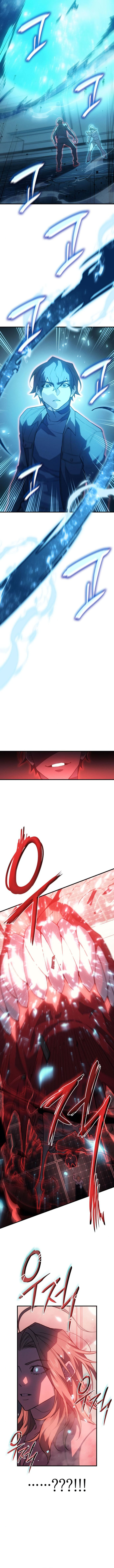 Regressing With the King’s Power เกิดใหม่พร้อมพลังแห่งราชัน ตอนที่ 79 หน้า 7