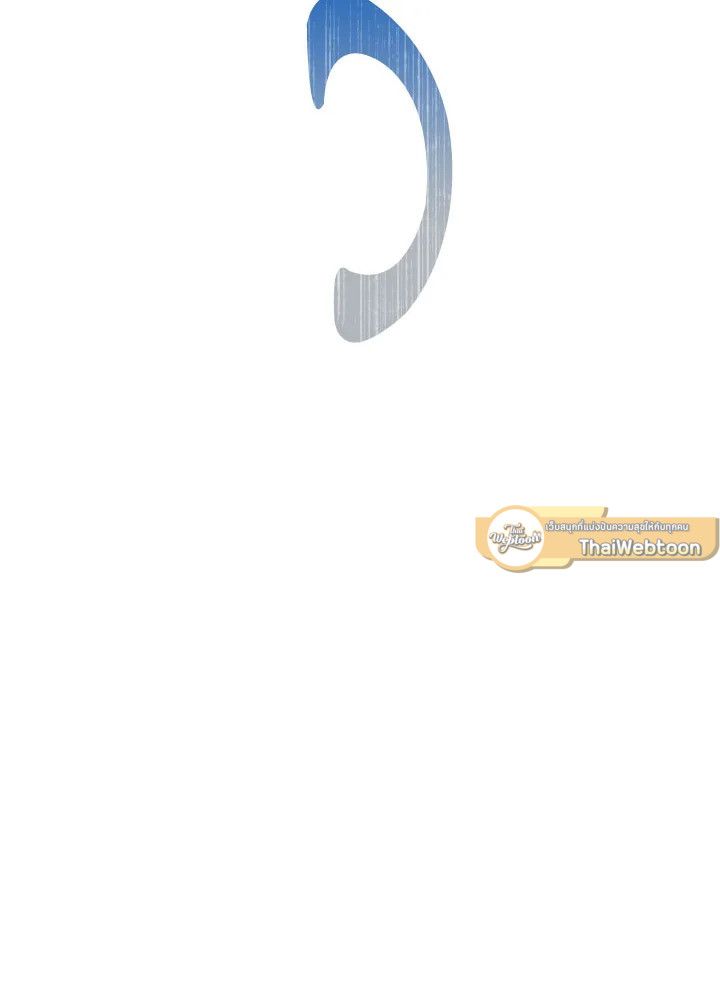 The Hero Returns ตอนที่ 79 หน้า 100