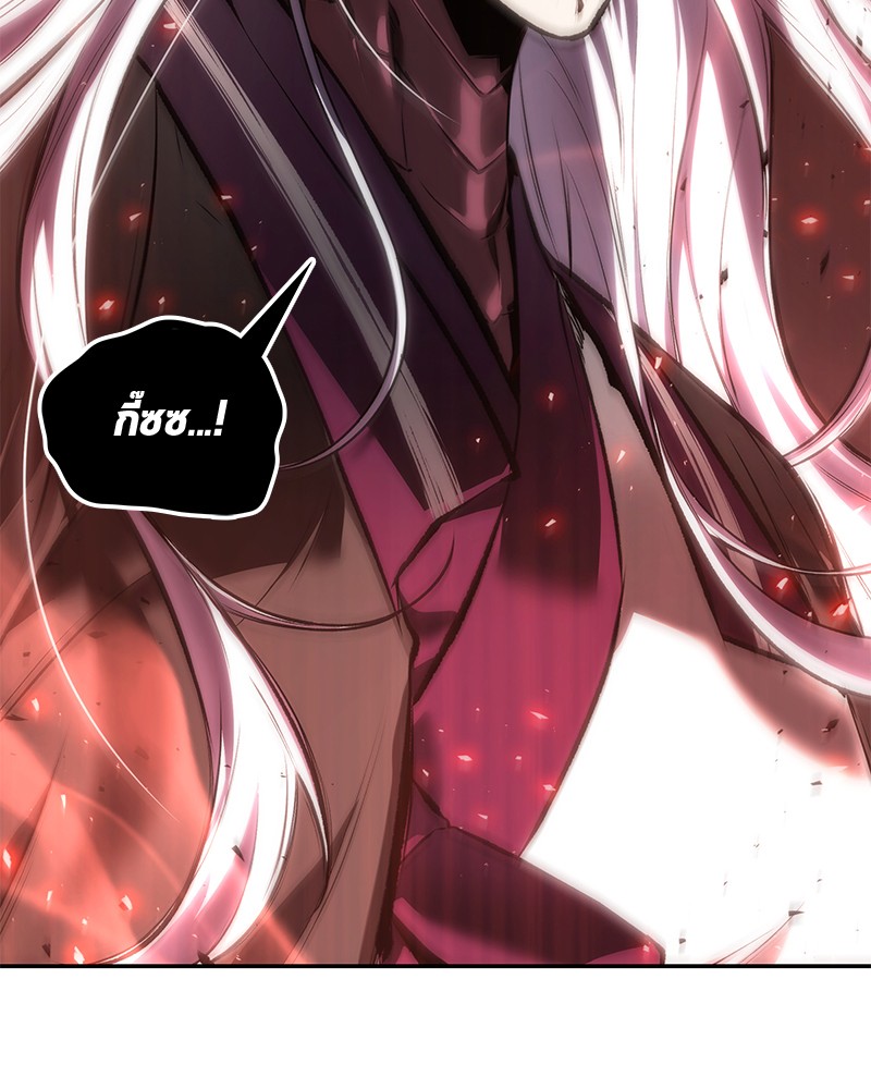 Omniscient Reader อ่านชะตาวันสิ้นโลก ตอนที่ 79 หน้า 105