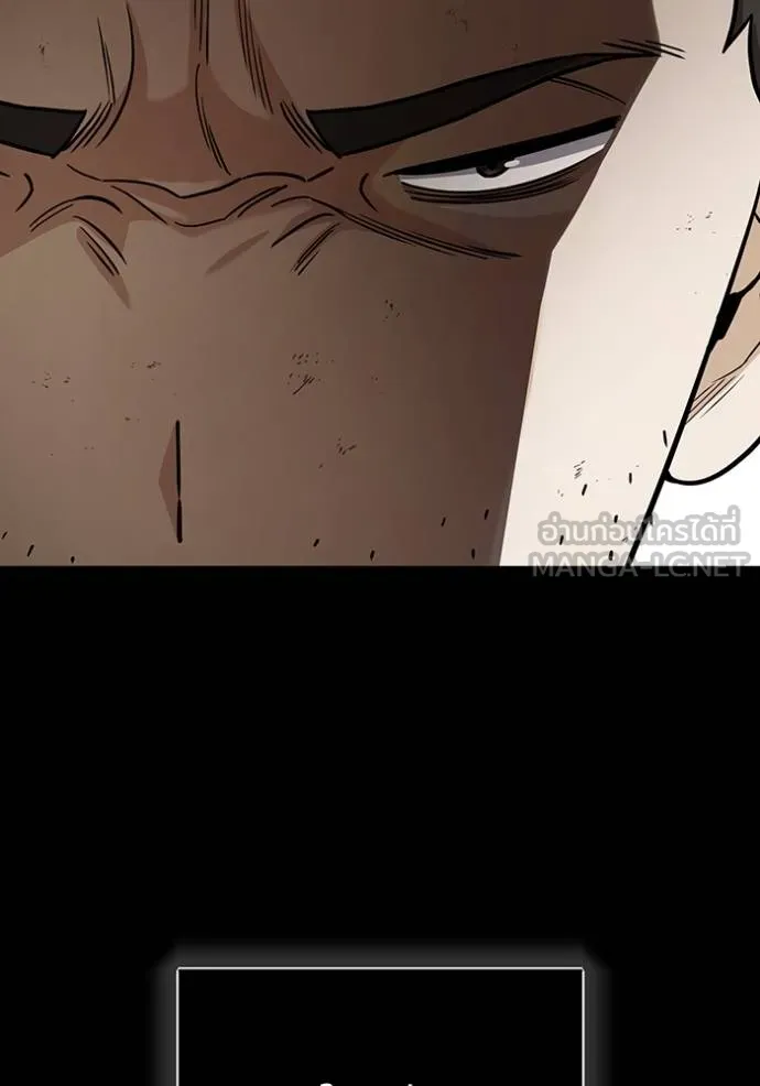 Genius of the Unique Lineage อัจฉริยะนอกคอก ตอนที่ 79 หน้า 108