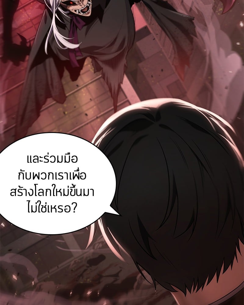 Omniscient Reader อ่านชะตาวันสิ้นโลก ตอนที่ 79 หน้า 109