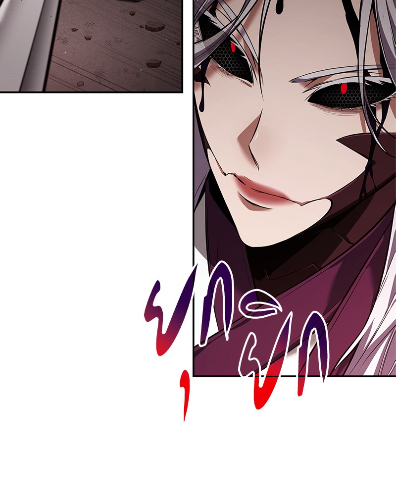 Omniscient Reader อ่านชะตาวันสิ้นโลก ตอนที่ 79 หน้า 135