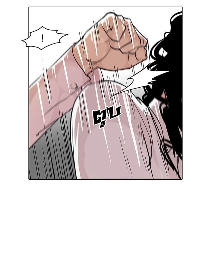 Lookism ตอนที่ 79 15