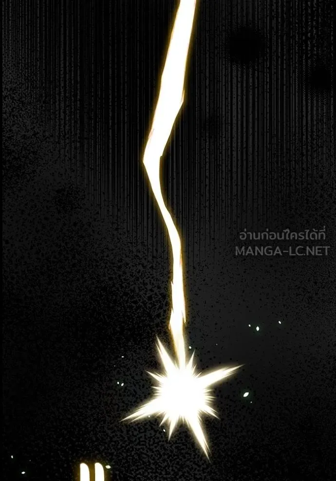 Genius of the Unique Lineage อัจฉริยะนอกคอก ตอนที่ 79 หน้า 150