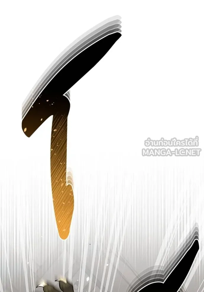 Genius of the Unique Lineage อัจฉริยะนอกคอก ตอนที่ 79 หน้า 153