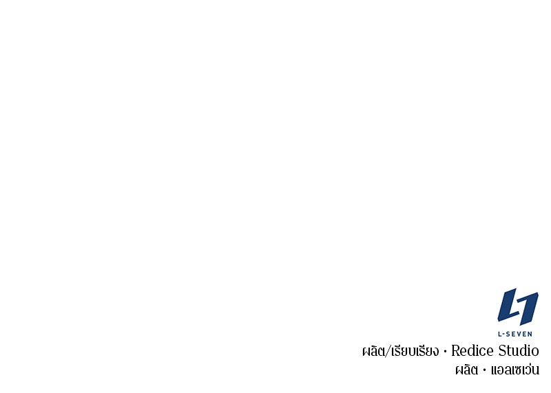 Omniscient Reader อ่านชะตาวันสิ้นโลก ตอนที่ 79 หน้า 153