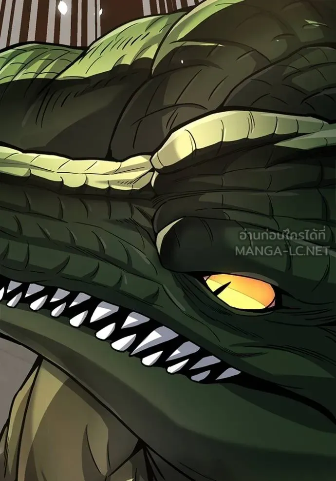 Genius of the Unique Lineage อัจฉริยะนอกคอก ตอนที่ 79 หน้า 156