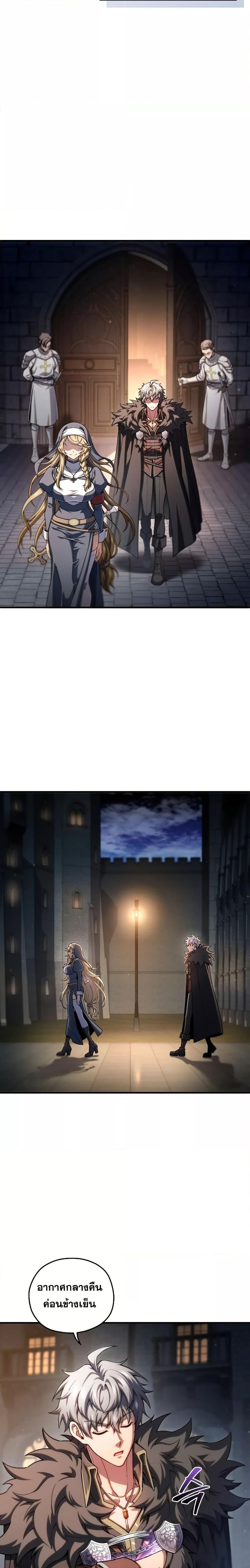 Damn Reincarnation ชีวิตใหม่ของนักรบผู้เสียสละ ตอนที่ 79 หน้า 25