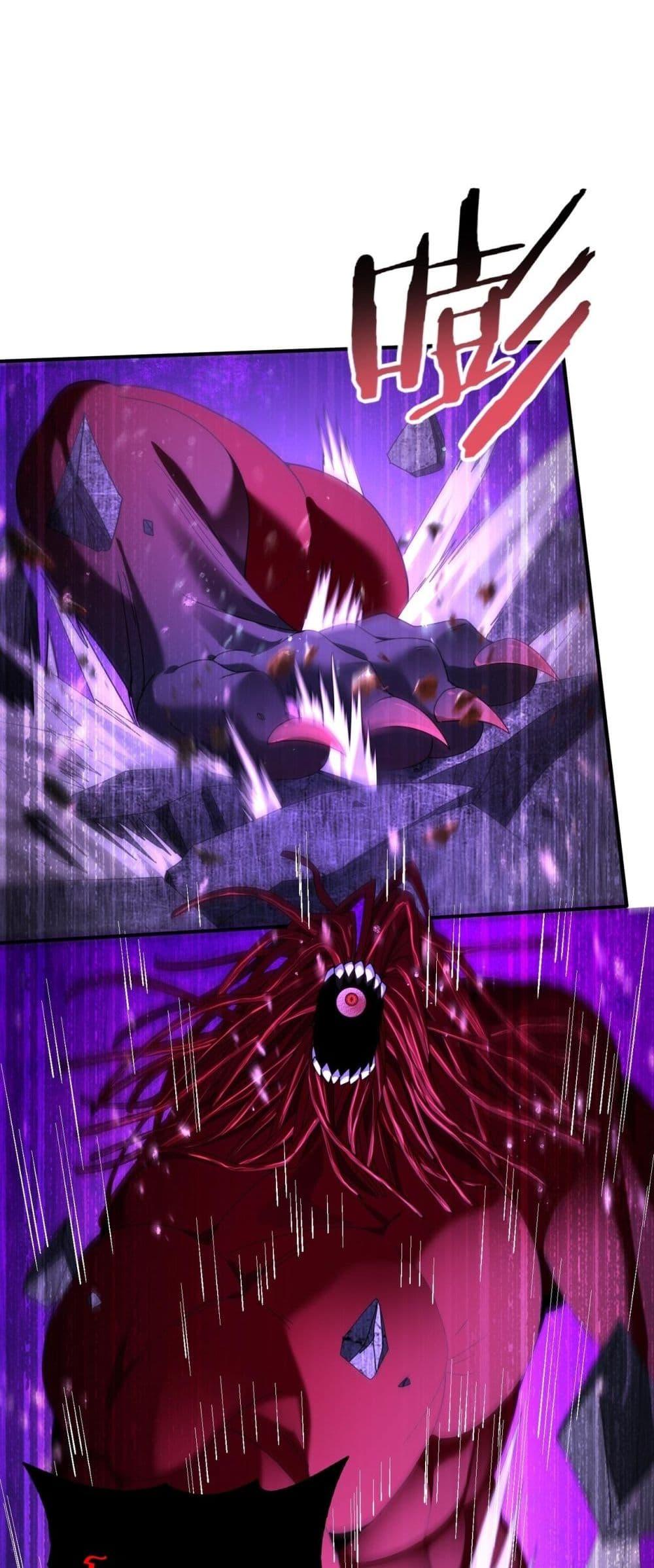 I am Drako Majstor ไหนใครว่าผู้คุมมังกร เป็นอาชีพที่อ่อนแอที่สุดไงล่ะ ตอนที่ 79 หน้า 31