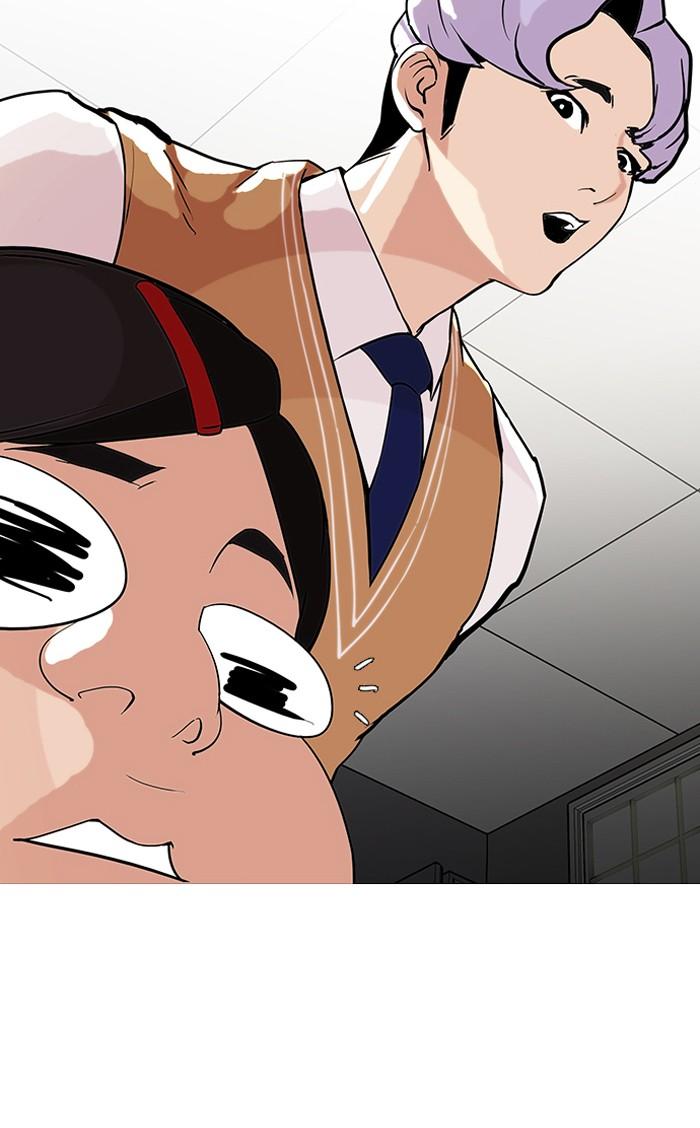 Lookism ตอนที่ 79 35