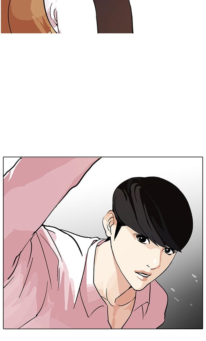 Lookism ตอนที่ 79 63