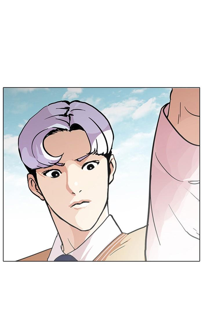 Lookism ตอนที่ 79 64