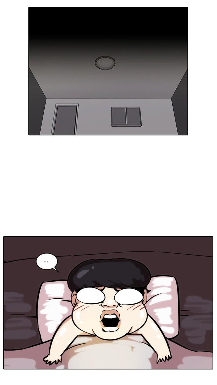 Lookism ตอนที่ 79 76