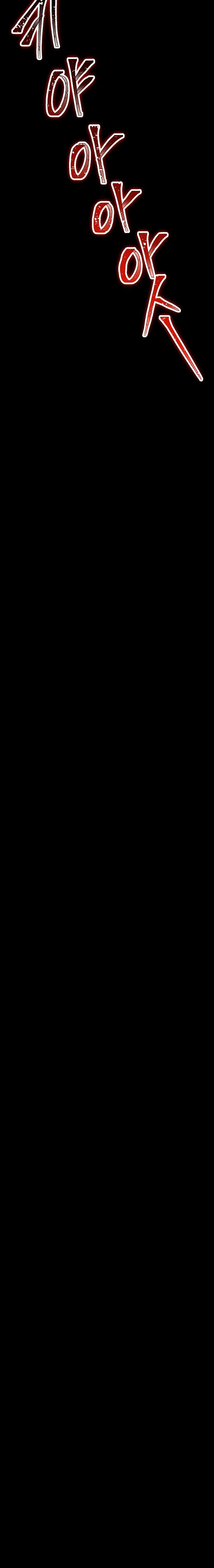 The Hero Returns ตอนที่ 8 หน้า 23