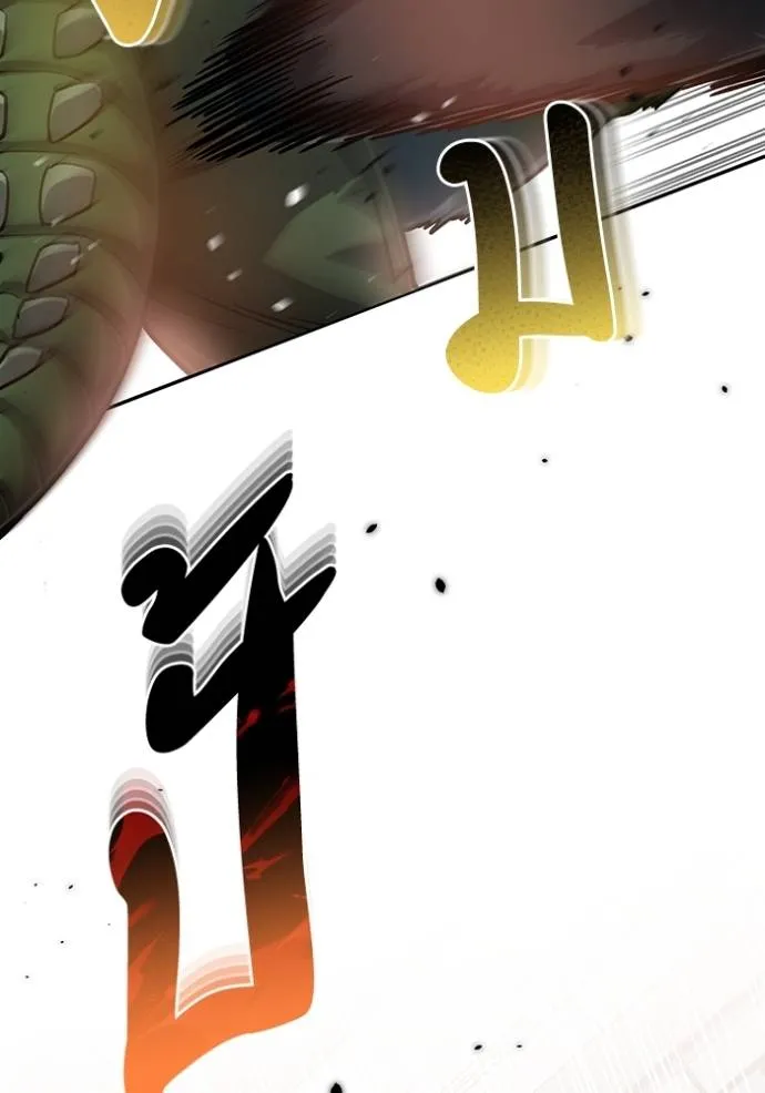 Genius of the Unique Lineage อัจฉริยะนอกคอก ตอนที่ 80 หน้า 16