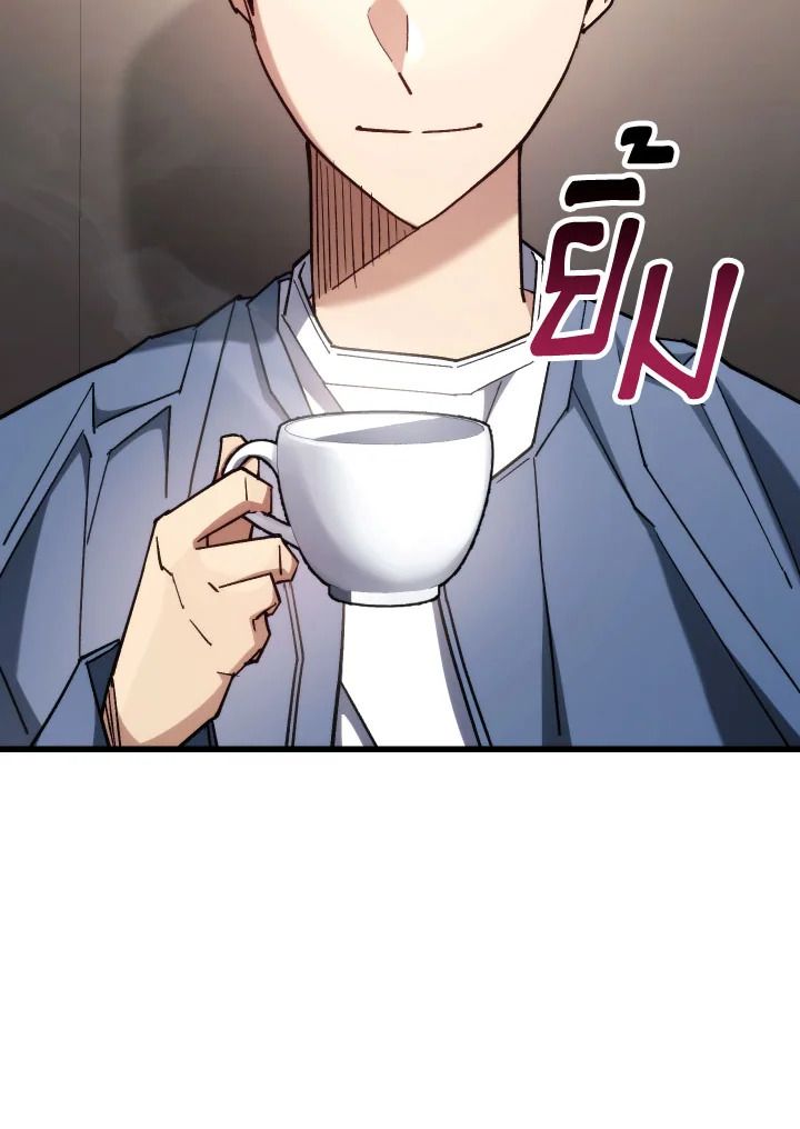 The Hero Returns ตอนที่ 80 หน้า 21