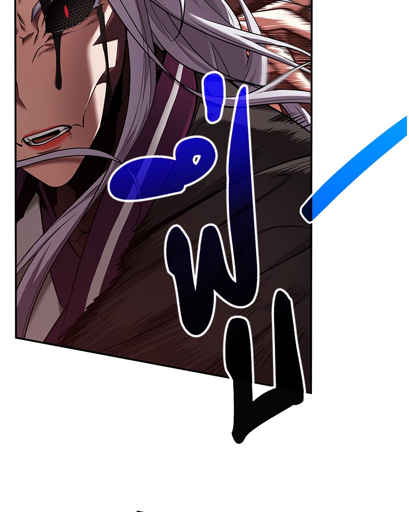 Omniscient Reader อ่านชะตาวันสิ้นโลก ตอนที่ 80 หน้า 30