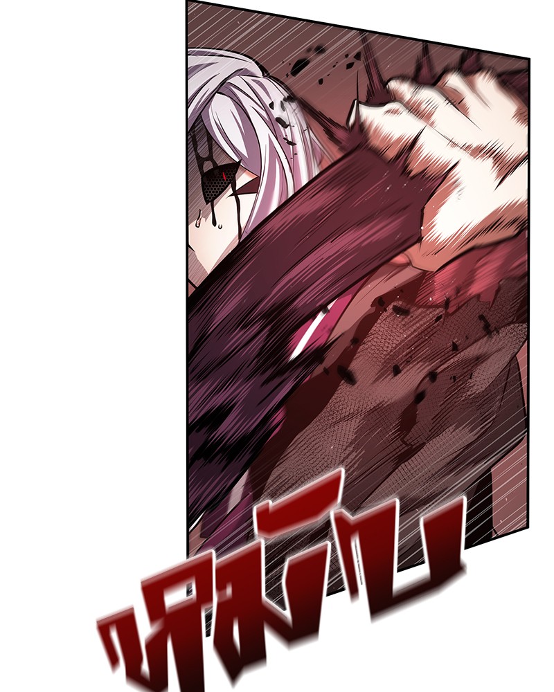 Omniscient Reader อ่านชะตาวันสิ้นโลก ตอนที่ 80 หน้า 31