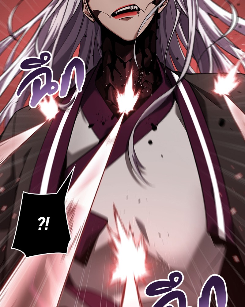 Omniscient Reader อ่านชะตาวันสิ้นโลก ตอนที่ 80 หน้า 38