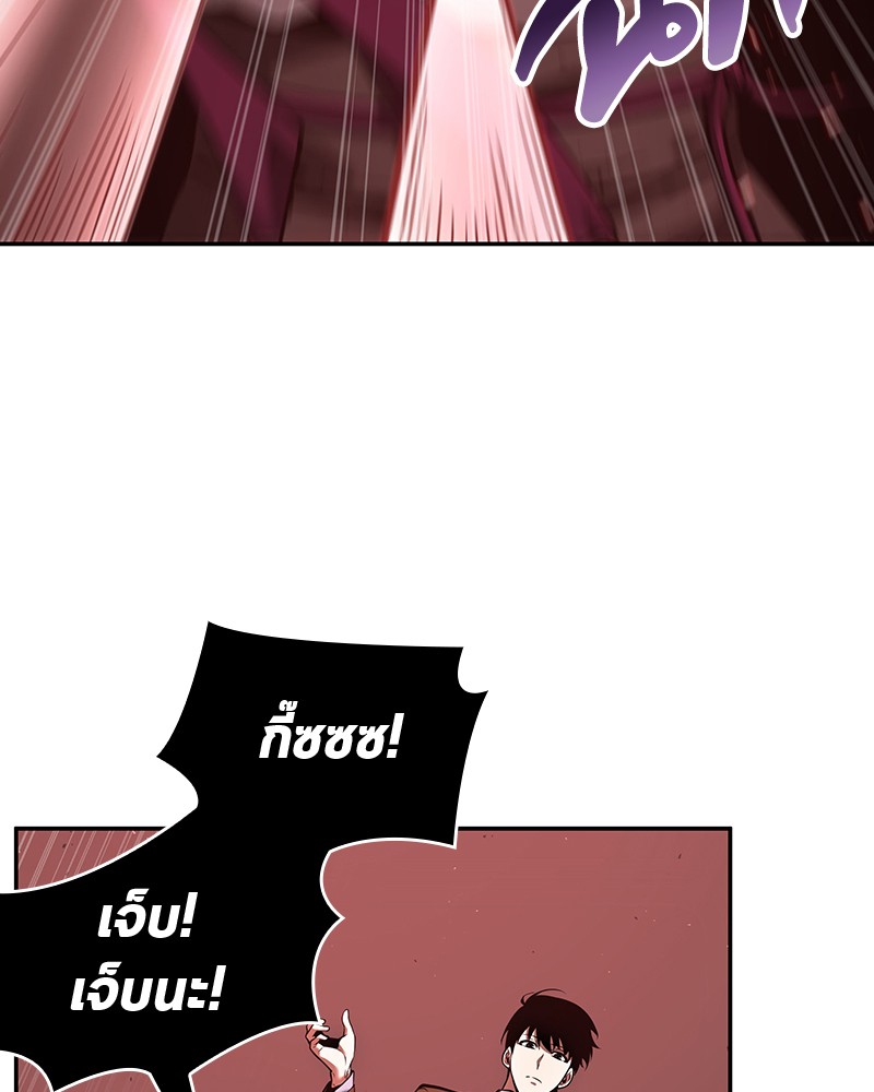 Omniscient Reader อ่านชะตาวันสิ้นโลก ตอนที่ 80 หน้า 39