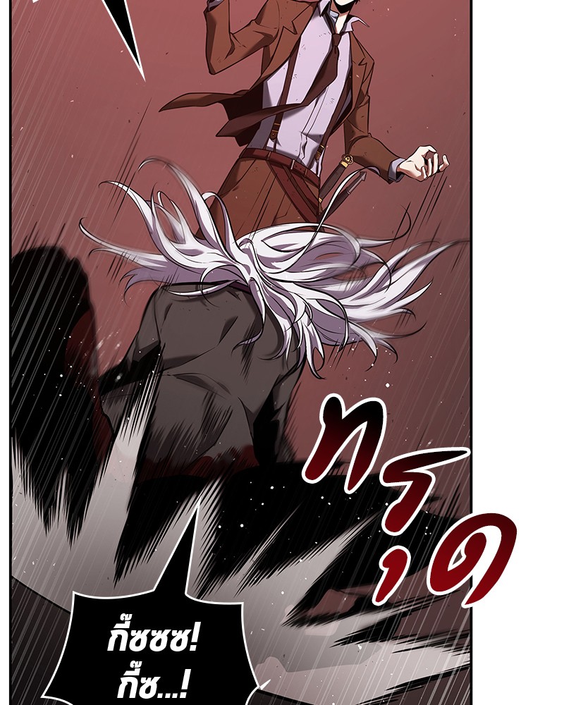 Omniscient Reader อ่านชะตาวันสิ้นโลก ตอนที่ 80 หน้า 40