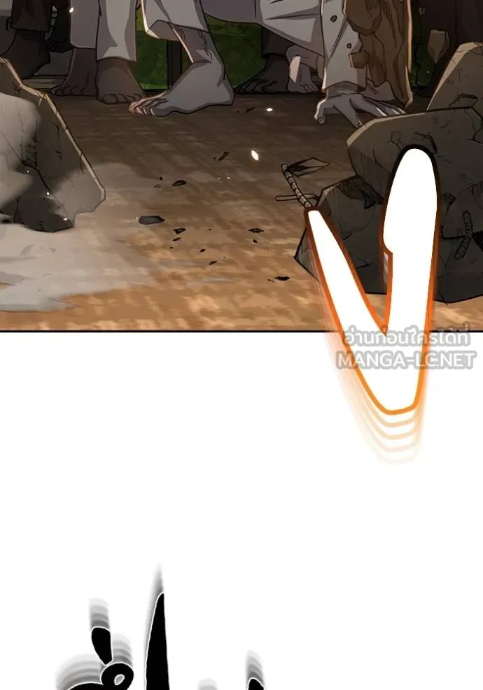 Genius of the Unique Lineage อัจฉริยะนอกคอก ตอนที่ 80 หน้า 51