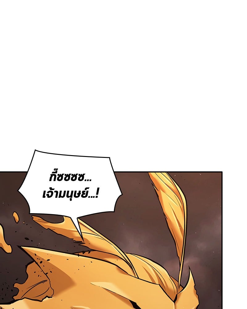 Omniscient Reader อ่านชะตาวันสิ้นโลก ตอนที่ 80 หน้า 61